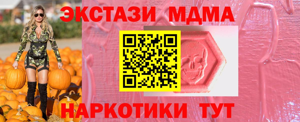 Экстази бентли Рубцовск
