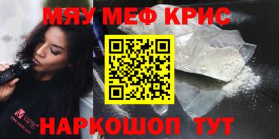mdpv Бугуруслан