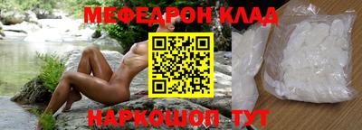 соль курить ск Бузулук