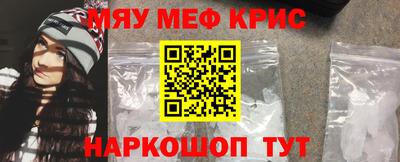 mdpv Бугуруслан