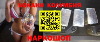 мефедрон VHQ Будённовск