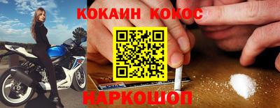 соль курить ск Бузулук