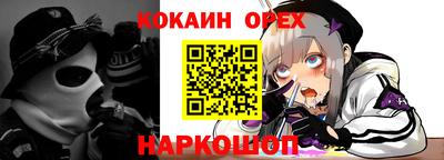 мефедрон VHQ Будённовск