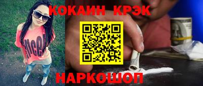 мефедрон VHQ Будённовск