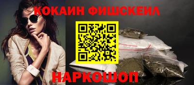 мефедрон VHQ Будённовск