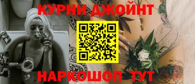 соль курить ск Бузулук
