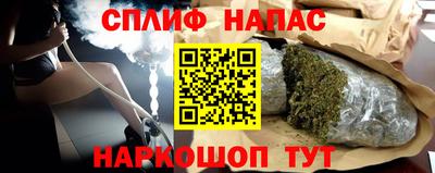 соль курить ск Бузулук