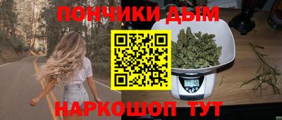 мефедрон VHQ Будённовск