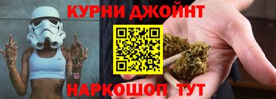 соль курить ск Бузулук