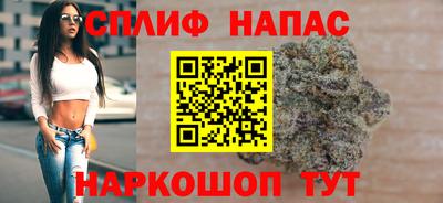мефедрон VHQ Будённовск