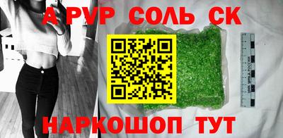 mdpv Бугуруслан