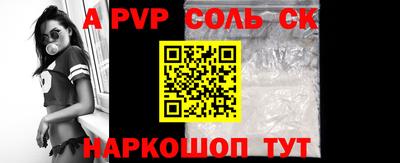 мефедрон VHQ Будённовск