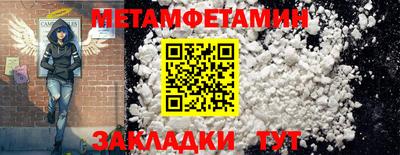 соль курить ск Бузулук