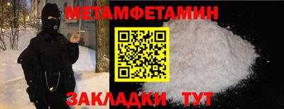 соль курить ск Бузулук