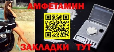мефедрон VHQ Будённовск
