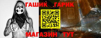 соль курить ск Бузулук