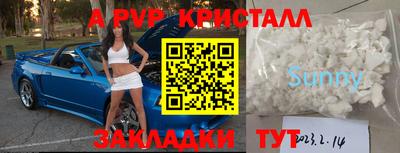 соль курить ск Бузулук
