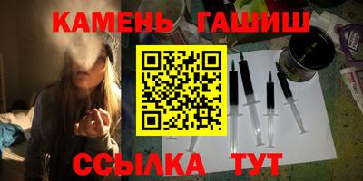 соль курить ск Бузулук