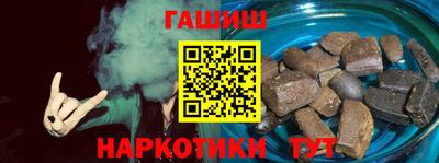 соль курить ск Бузулук