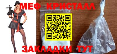 мефедрон VHQ Будённовск