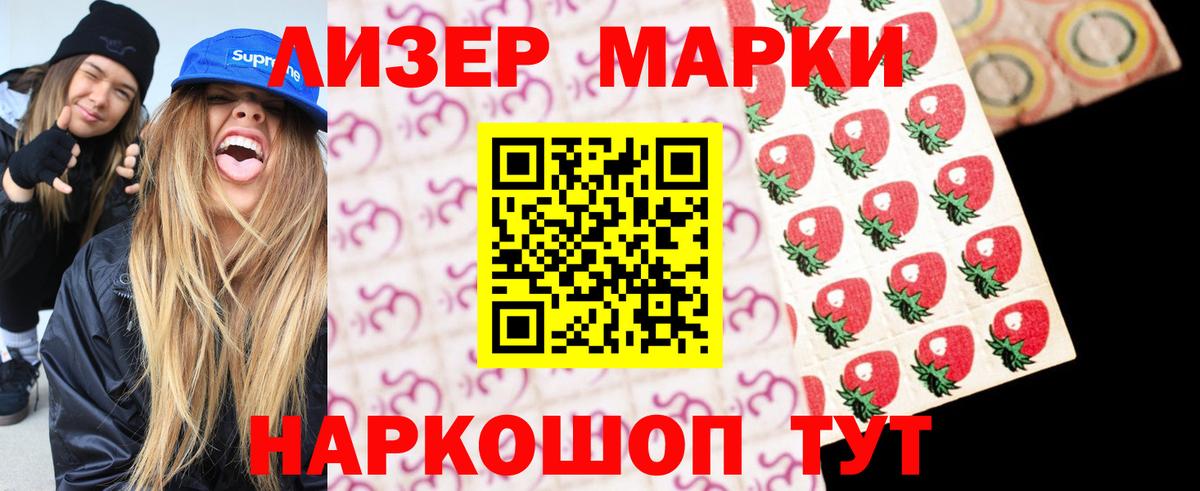 LSD-25 экстази ecstasy  Лсд 25 экстази  Рубцовск  Вход с VPN  LSD-25 экстази ecstasy 