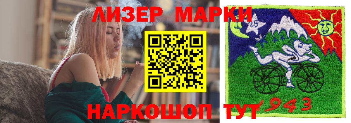 ЛСД экстази кислота Рубцовск