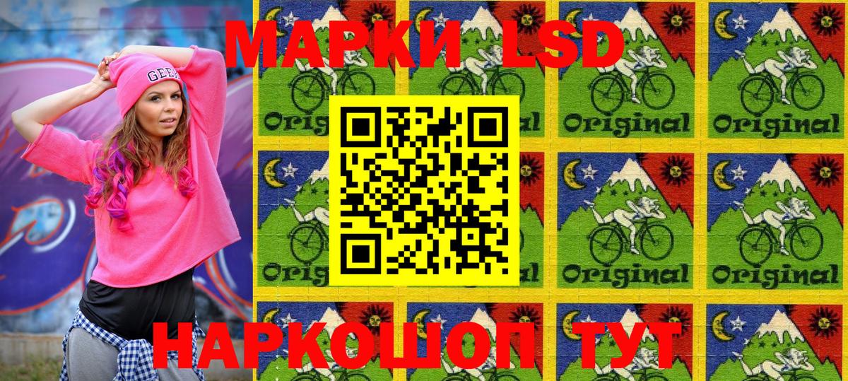 Марки N-bome  Вход с VPN  Рубцовск  Наркотические марки 1,8мг 