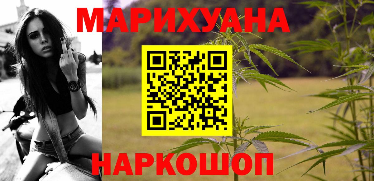 Шишки марихуана марихуана Рубцовск